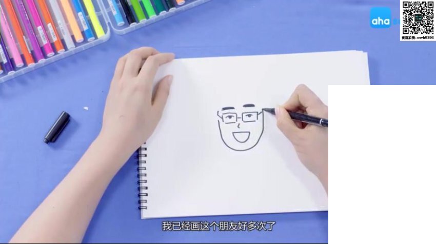 零基础简笔画教程：9节课轻松绘制萌趣小物