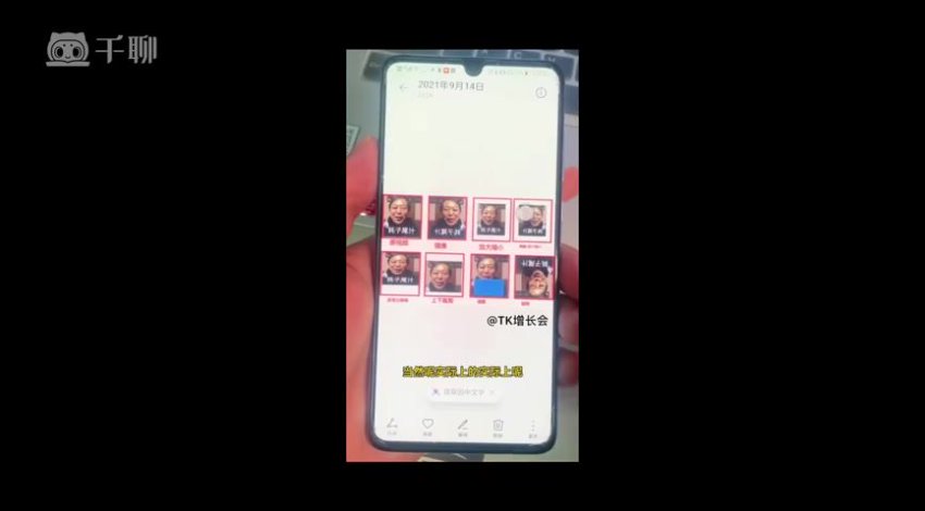 TikTok出海扶持掘金风口项目:短视频直播带货跨境电商