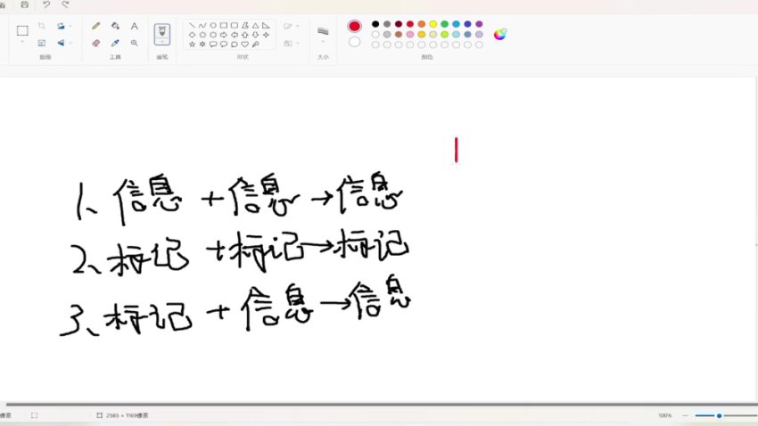 C++竞赛高阶：图论/组合数学/线段树21讲