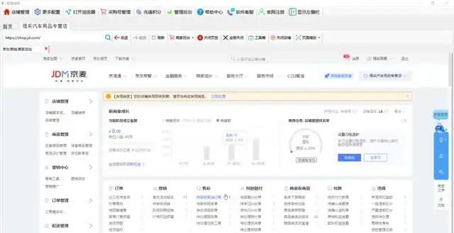 2023京东店群实操视频教程：从入门到精通
