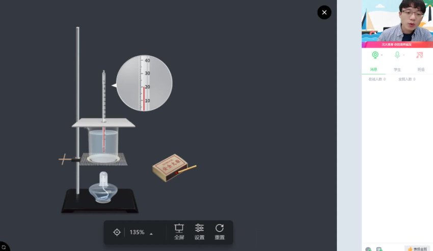 2024初二物理李海涛全攻略：寒假+春季班