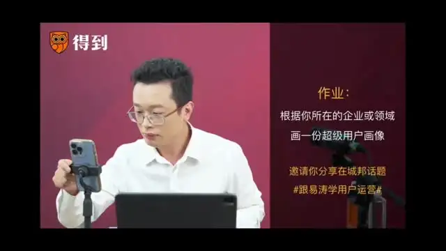 得到精品课程合集：职场提升与创意生产指南