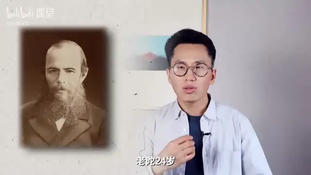 编辑渡边的21堂文学精读课：构建你的读书体系