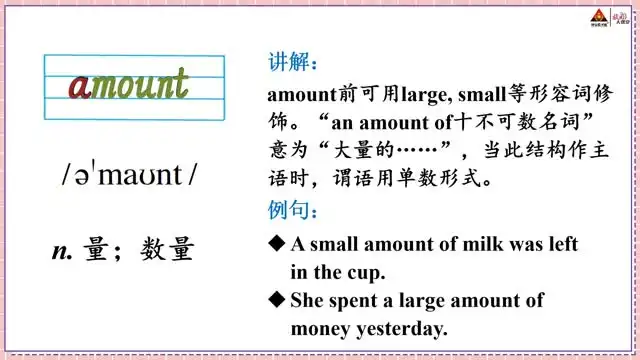 初中英语单词+课文音频（多版本）