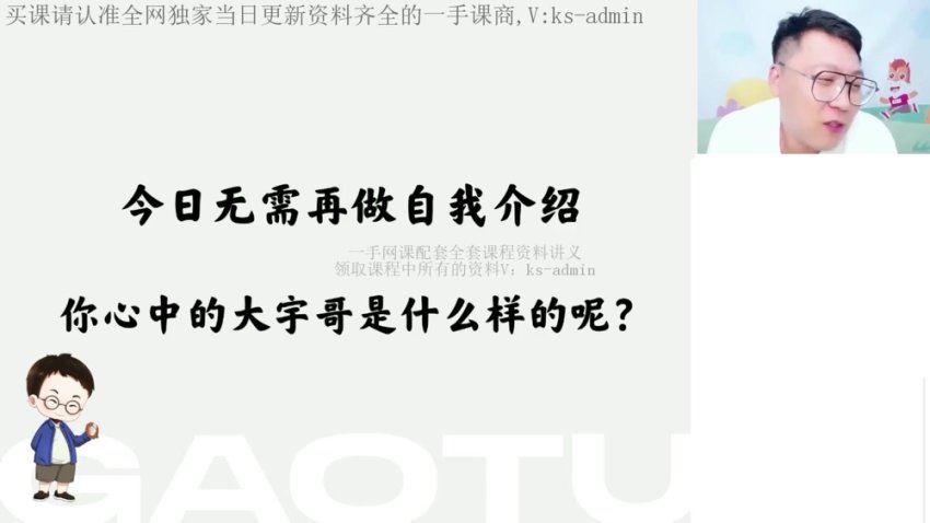 2024张宇新高一数学开学考真题汇编