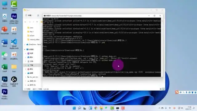零基础Python趣味AI项目：从入门到实战，掌握AI编程技能