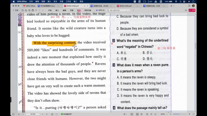 盖老师八年级英语语法+阅读+写作提分课