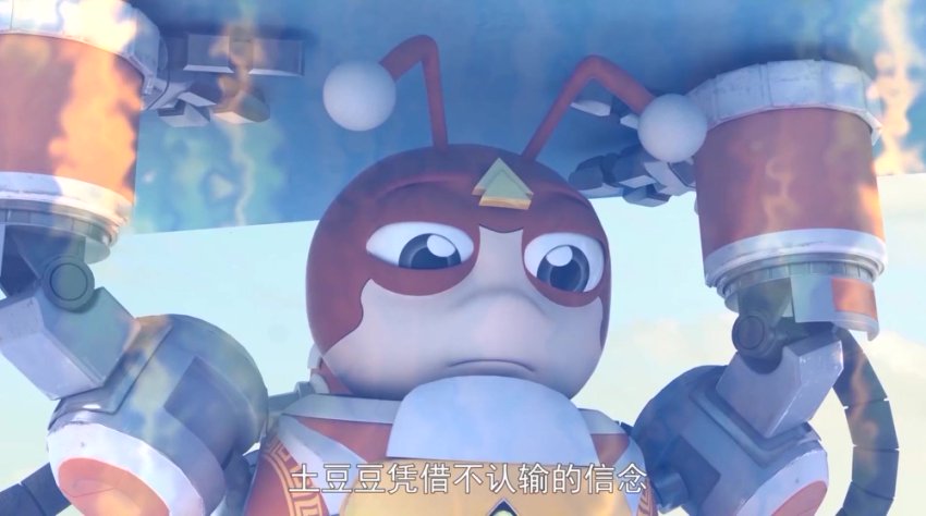 星际小蚂蚁环球文化启蒙课94集超清版