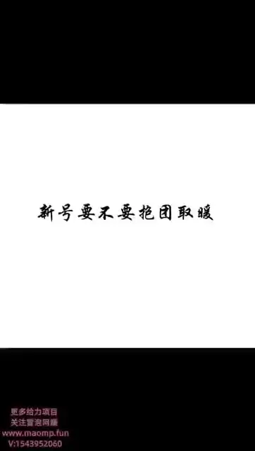 游戏视频剪辑全攻略：从入门到精通，快速变现