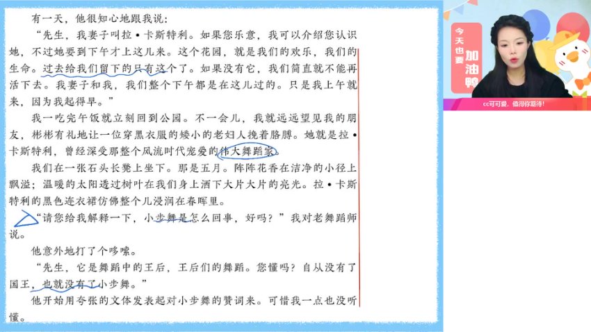 2024高二语文尖端班·写作古诗文全突破