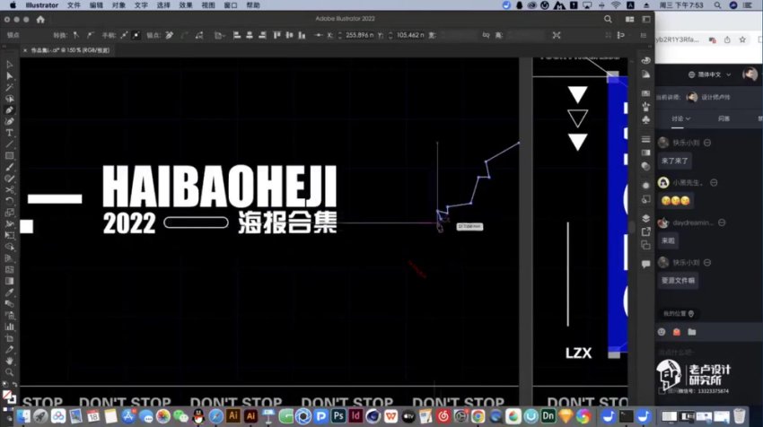 2022版式设计高阶教程：点线面到画册设计全解析