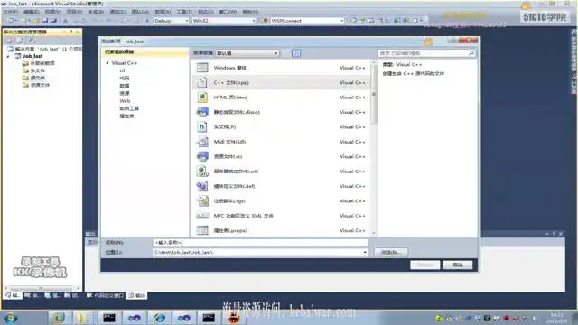Windows核心编程进阶：线程、同步与内核对象详解
