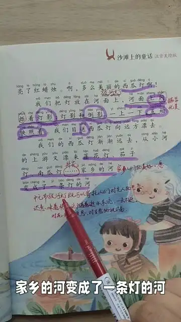 金波四季美文精读与仿写全攻略