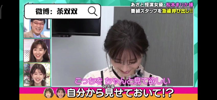 日本绿茶心机课：撩男技巧与职场战术