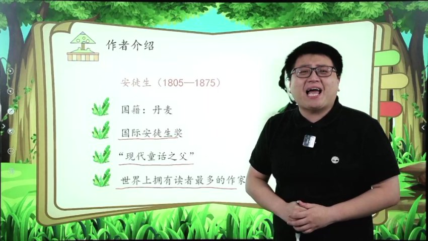 采桥经典文学直播年课：从童话到名著