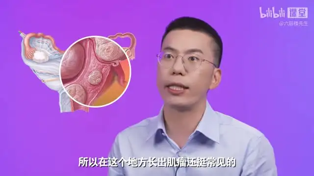 女性健康全攻略：24讲全面守护女性健康