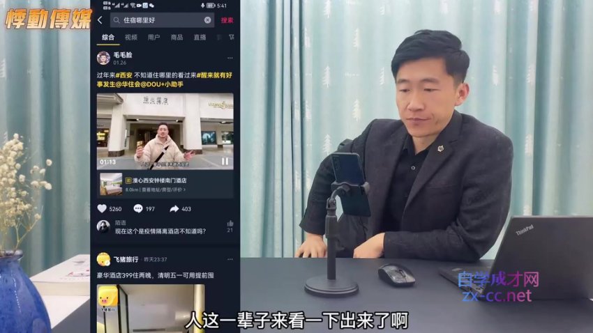 抖音短视频与直播卖货实战指南：从0到1的赚钱秘籍