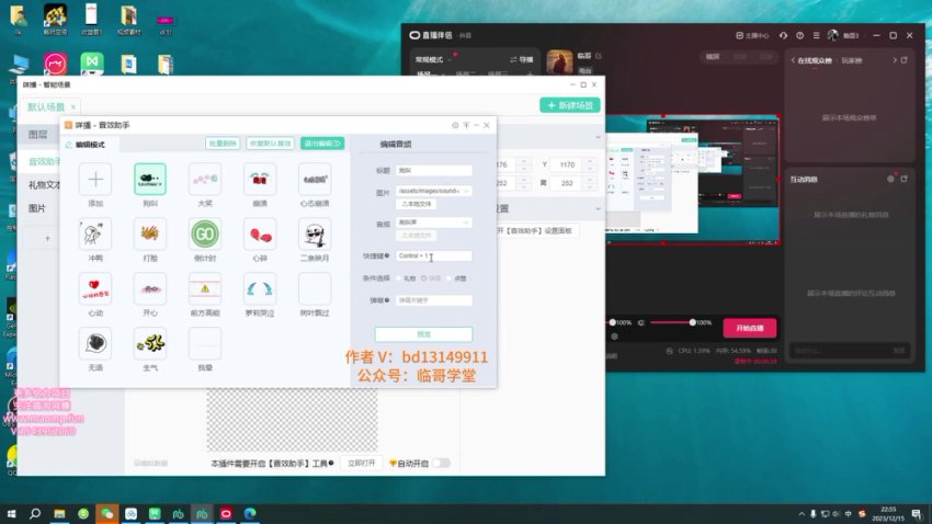 无人直播变现秘籍：夫妻整蛊项目全攻略