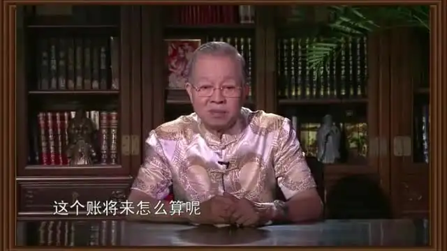 曾仕强深度解析《道德经》81讲视频课