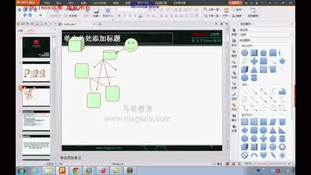 从零到精通：Linux运维与架构师全栈课程