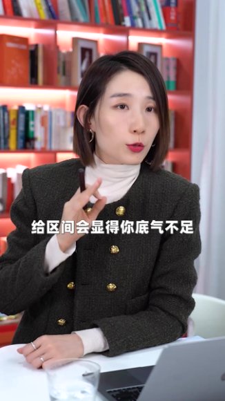 崔璀职场进阶全攻略：优势发现+情绪管理+高效表达