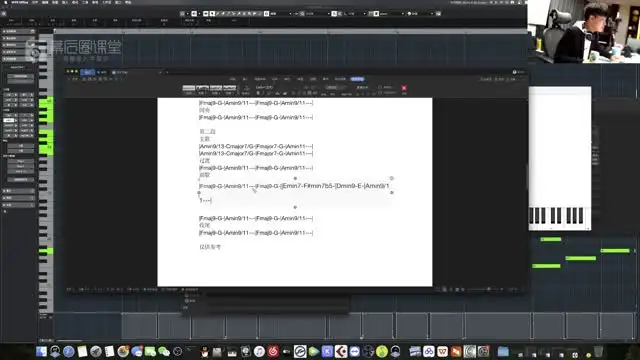 周果亦国风编曲大师课：从入门到精通