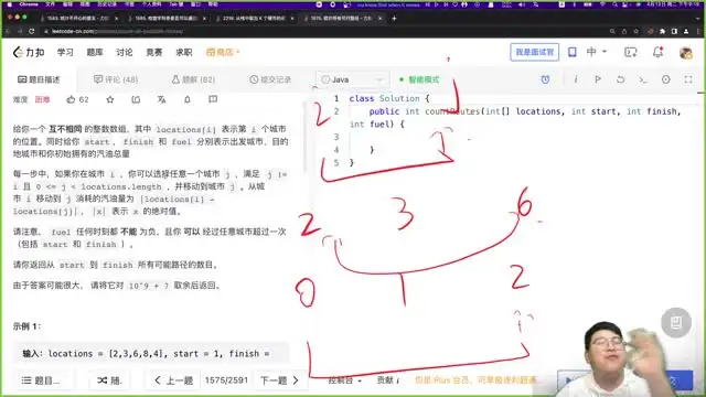 开课吧Java编程进阶与算法强化课程
