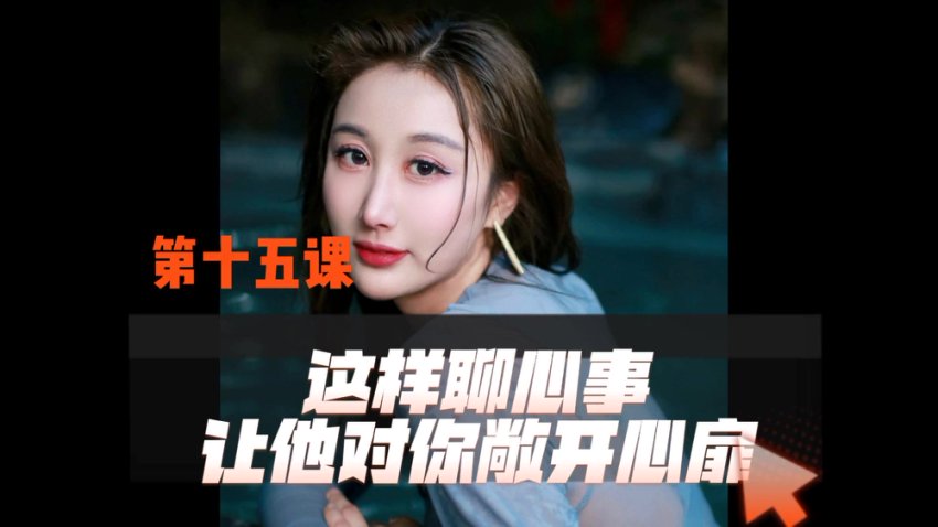 掌握亲密关系：实用处理技巧