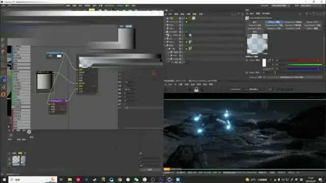 《士气集团二年级高级场景设计全阶段教程》