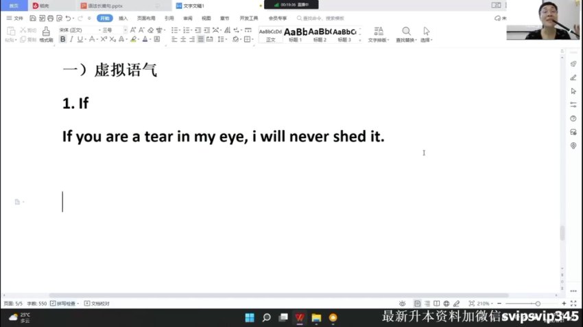 刘晓燕英语语法精讲6节课