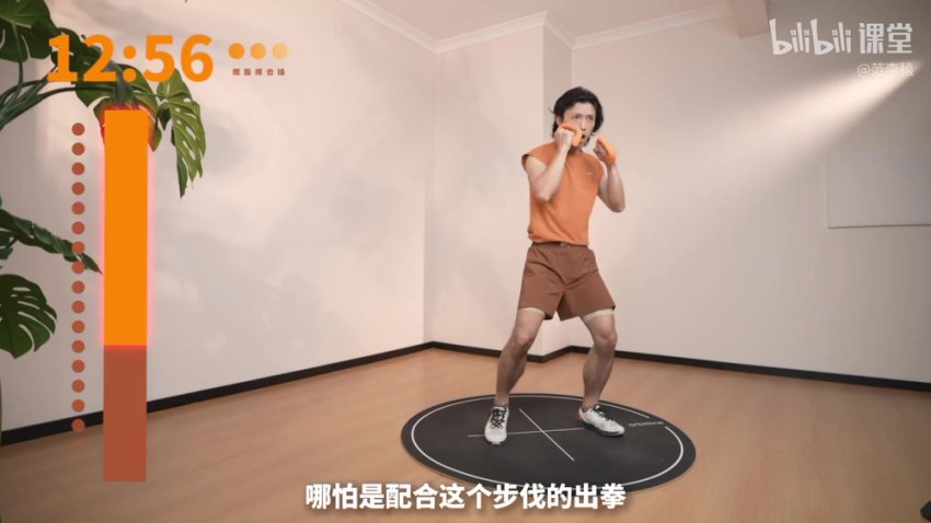 21天零基础居家搏击减脂课｜燃脂塑形解压三合一