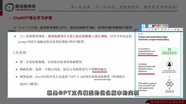 ChatGPT实战指南：从入门到精通（含源码）
