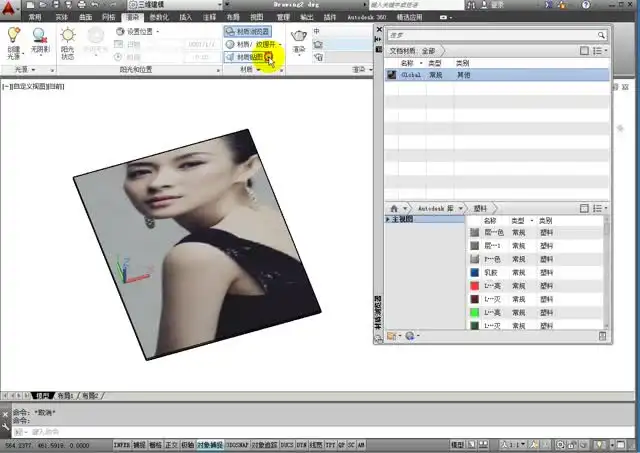 万老师CAD零基础到精通：60讲实战案例全解析