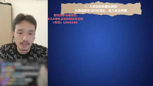 李军详解无底薪合伙人模式与强管控策略
