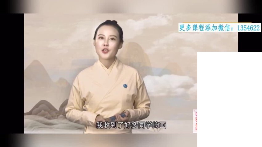 名画鉴赏大师课：30天看懂中国艺术瑰宝