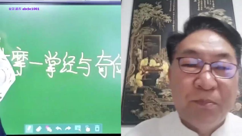 张敬平数术奇门28集全套教程+答疑