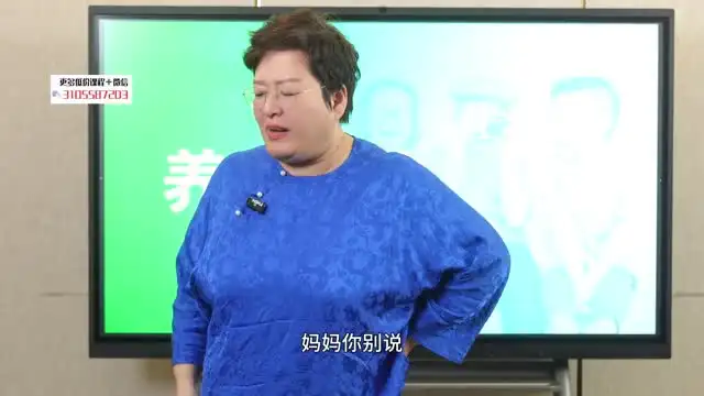 白大姐66堂菁英男孩成长必修课