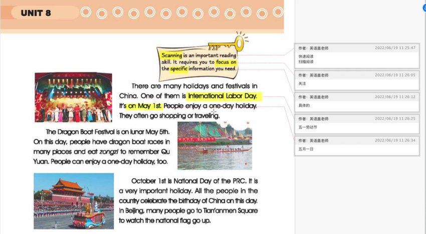 初中仁爱版英语教材全解(七八九年级)402节盖老师精讲