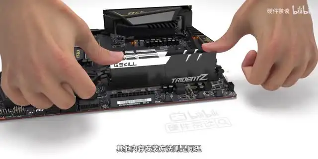 《B站硬件茶谈：三维动画装机教程，轻松掌握装机技巧》