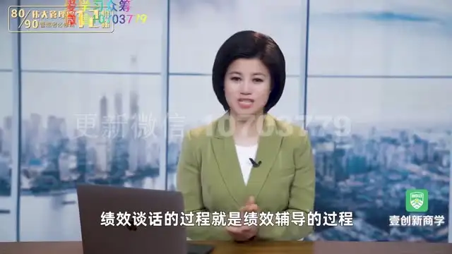 王晓芳《12步打造卓越管理：从小白到管理大师》