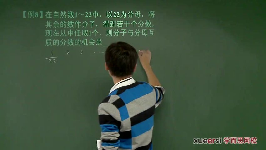 北师版初一数学年卡尖子班（61讲朱韬）-系统提升解题技巧