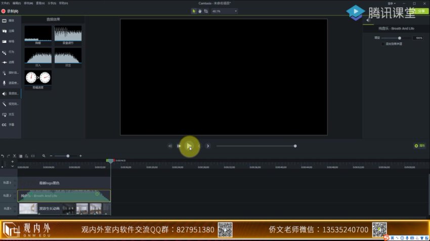 3DMAX室内VR写实效果图制作教程