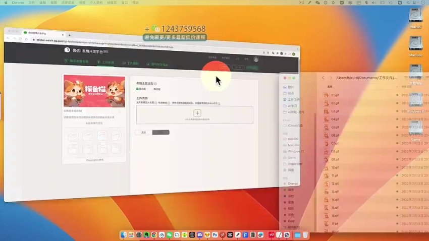 Midjourney AI绘画实战：从入门到变现