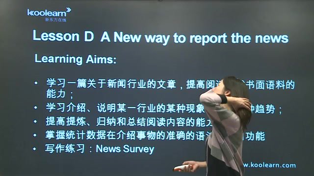 新东方倍学口语：12大主题场景实战训练