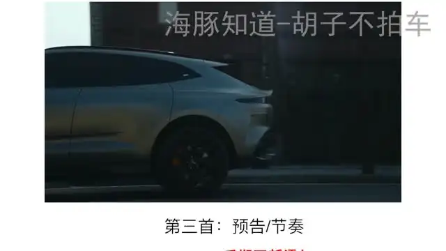 《汽车摄影与剪辑全攻略：从新手到专家》