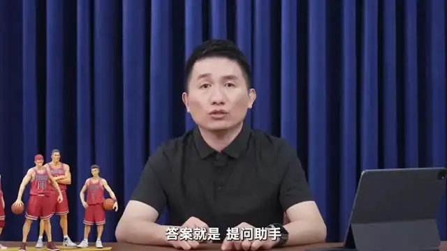 快刀青衣《AI写作课：职场效率提升指南》