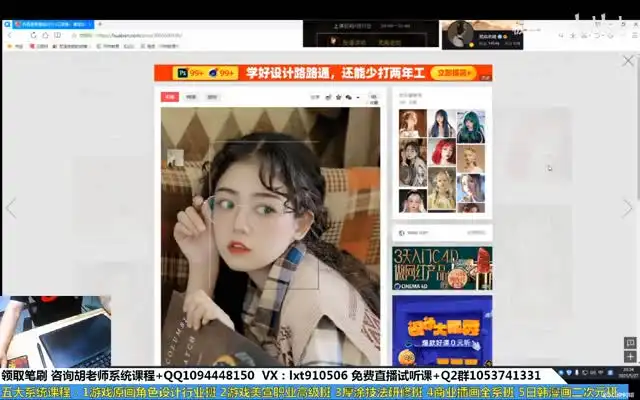 《板绘教程100集：从零基础到高级技巧全掌握》