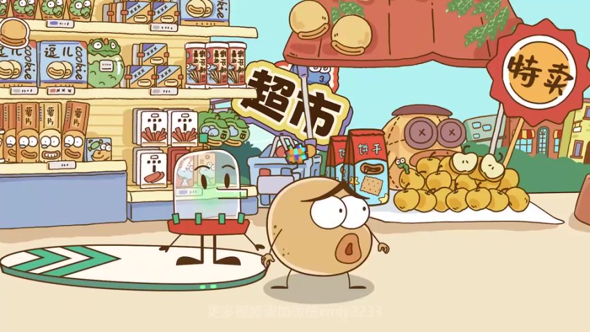 土豆逗趣味科普第一季：地球奥秘+人体探秘+黑科技