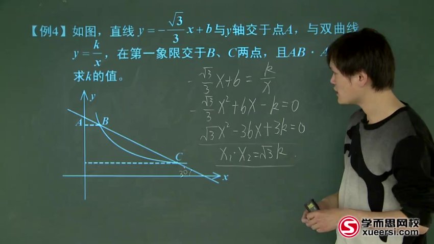 人教版初三数学年卡提高班79讲-朱韬名师精讲