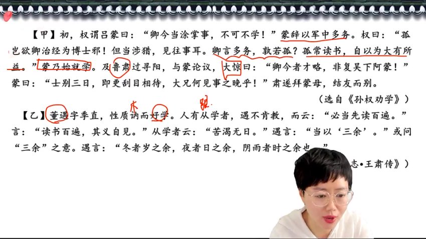 木木老师初中现代文阅读提分课：记叙文+名著+古诗文全攻略